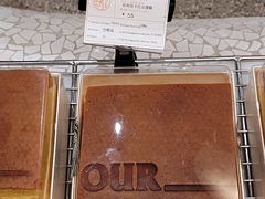 甜南瓜卡仕达蛋糕-OUR Bakery(SKP-S店)