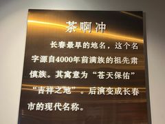 -茶啊冲电影主题文化餐厅(TOUCH12街店)