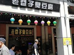 -吉庆街美食广场