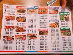 菜单-老号尤兔头(幸福店)