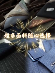 -钴蓝西服定制·男士礼服租赁(鄞州店)