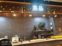 -遇上西雅图多融合海鲜自助餐厅(中房金谊广场店)