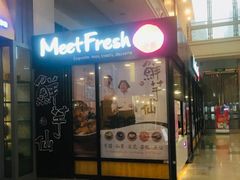 门面-鲜芋仙(太原街万达店)