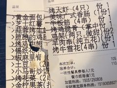 -本色.小马哥烧烤(五一路总店)
