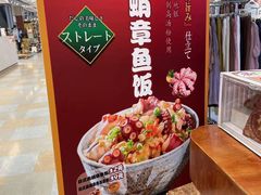 -筑地银GINDACO·日式简餐(枫蓝店)