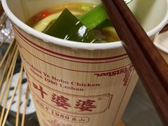 -嘉州叶婆婆钵钵鸡(建设路店)