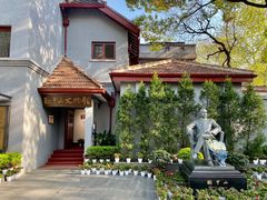 -上海孙中山故居纪念馆