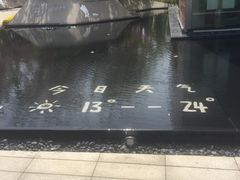 -翠山·映月湖景餐厅(映月湖公园店)