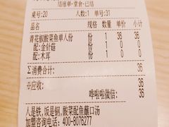 -鱼你在一起(海淀航天桥店)