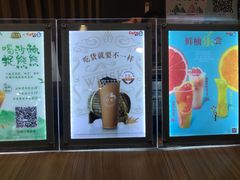-CoCo都可(中华广场店)