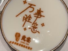 -贡宴盐帮菜自贡驻京联络处餐厅