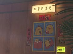 -仁义涵西餐·咖啡(中华巴洛克店)