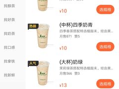 -1点点(长龙地铁店)