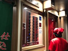 -一蘭拉面(新宿中央东口店)