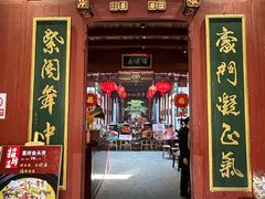 -董府·古宅餐厅