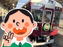 -岚山嵯峨野观光小火车