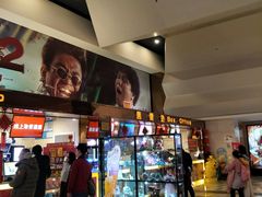 -嘉华国际影城(学清路店)