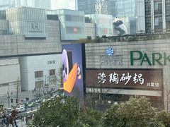 -朵兰达V酒店(成都春熙路太古里国金中心店)