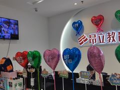 -昂立教育凯顿成长中心(嘉定南翔校区)