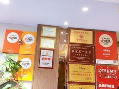 -锡和无锡菜(景丽苑店)
