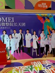 -南京康美美容医院·旗舰店