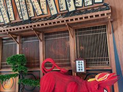 -牛道·和牛九食(市府恒隆广场店)