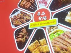 -古彭7只羊·鲜羊肉串·龙虾烧烤(玄武墨香路店)