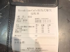 账单-打趸BTC·Breaktime cafe(北京路店)