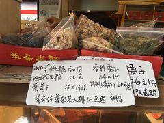 -方林富炒货店(西溪路78号本人店)