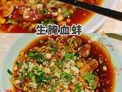-抱德·潮汕味(敦和店原惠城鱼仔)