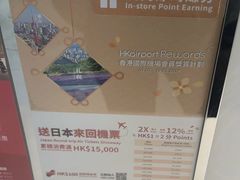 -香港国际机场