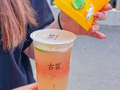 -古茗(番禺万达金街)