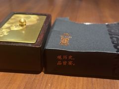 -曾宴·楚菜(湖北省博物馆店)