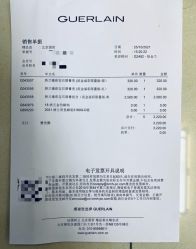-法国娇兰精品店