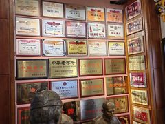 -新兴园饺子馆(河南街店)
