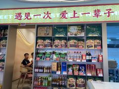 -遇东北林区铁锅炖(南开店)