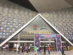 -东浩兰生上海世博展览馆