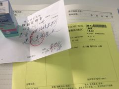 -首都医科大学附属北京同仁医院(南区)