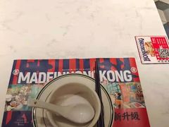 -食大利香港茶餐厅(南亚风情第一城店)