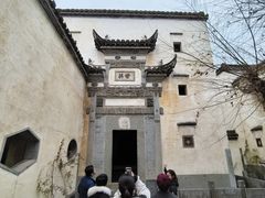 -徽商大宅院