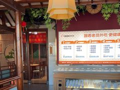 -老员外骨汤火锅(海州古城店)