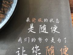 -随便·稻香鸭私房手作餐厅