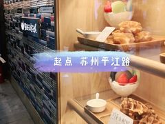 -猫的天空之城概念书店(苏州平江店)