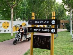 -九十九顶毡房(阜石路店)