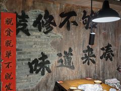 -萍姐火锅·公路夜市(打浦桥日月光店)