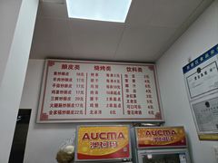 -何记酿皮店(西流湾店)