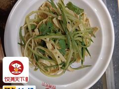 -万达广场(渭南高新店)