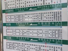 -厚德盲人按摩(太阳城店)