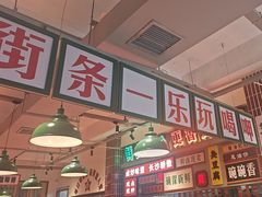 -龙师傅卤炒(天马店)