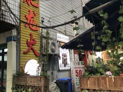 -肥龙火锅(南坪店)